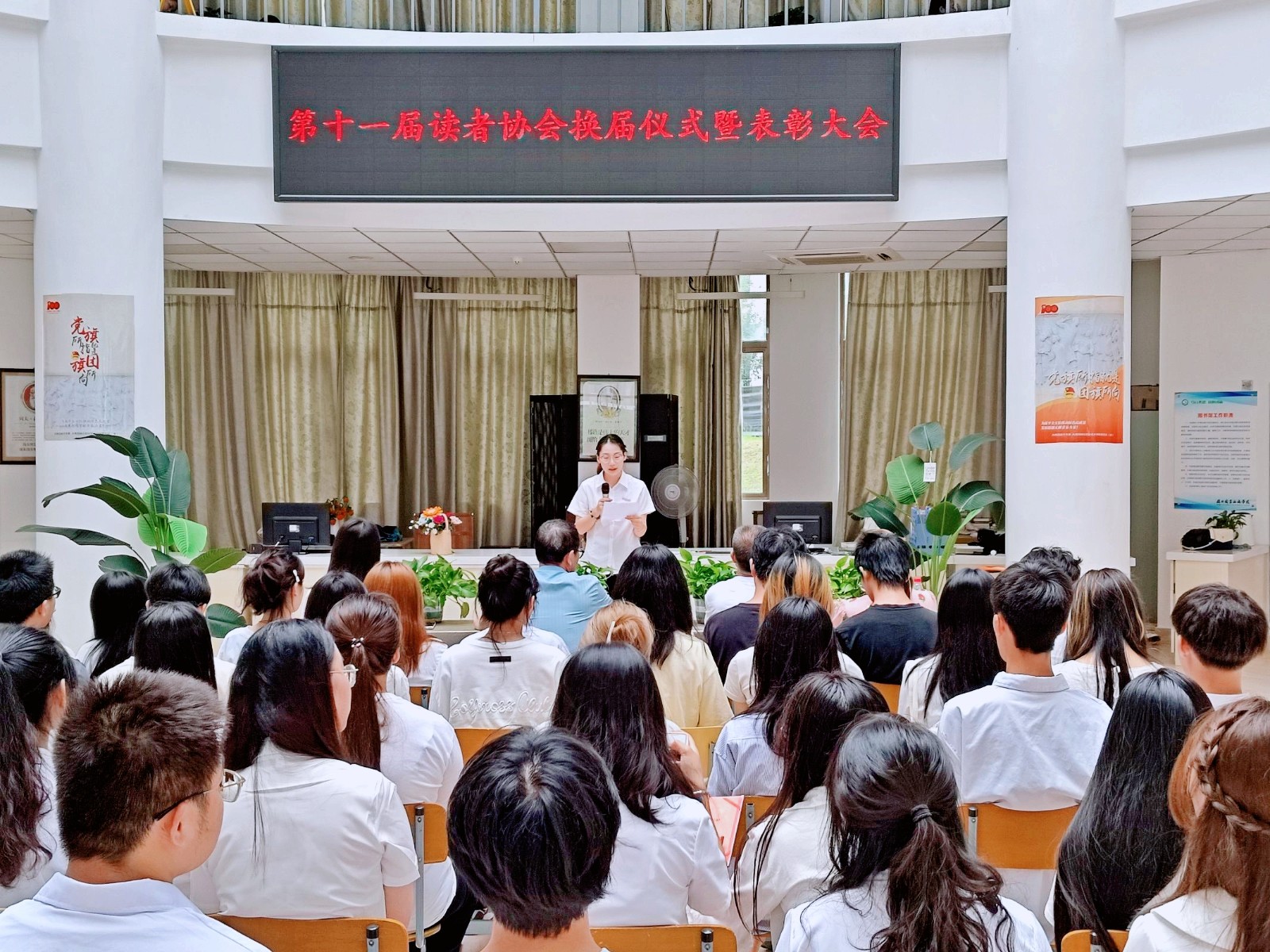 新会长发言.jpg 新会长发言.jpg