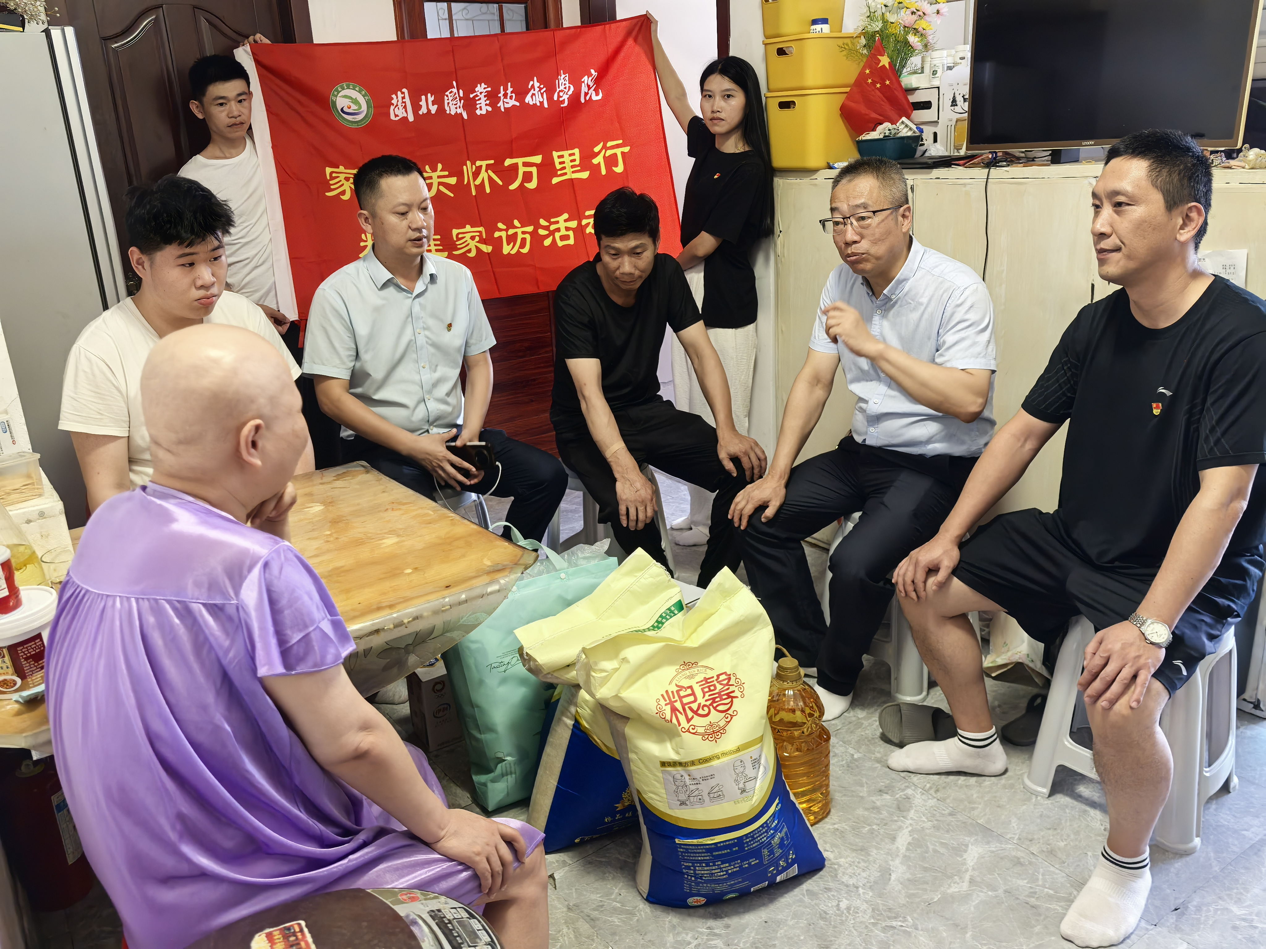 微信图片_20240712125706.jpg 微信图片_20240712125706.jpg