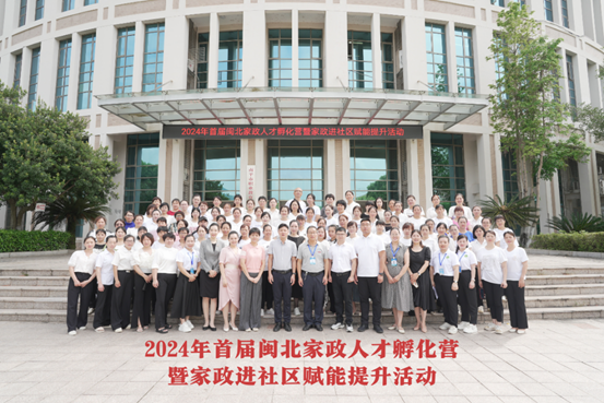 微信图片_20240821001146.png