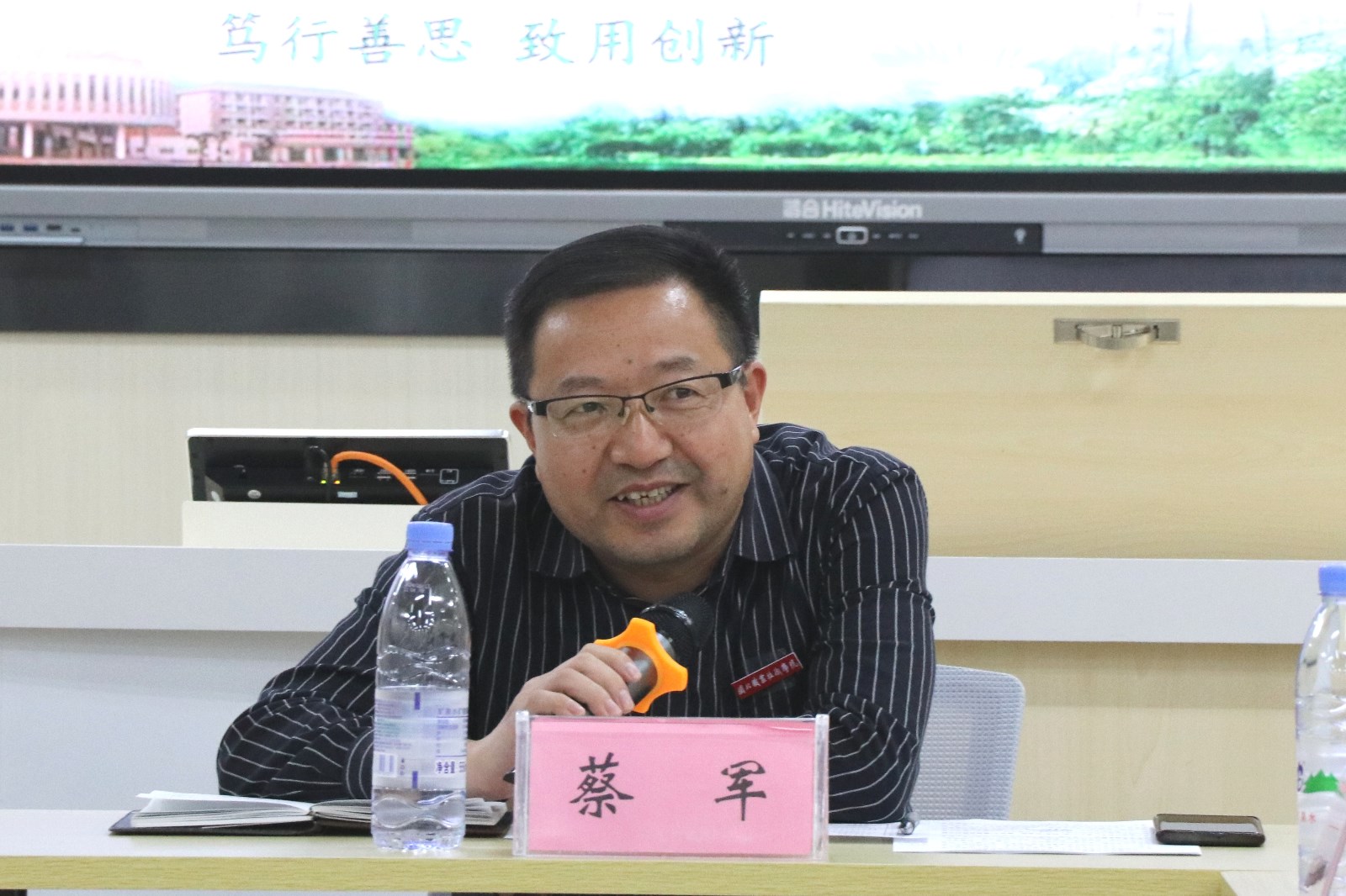 蔡.jpg