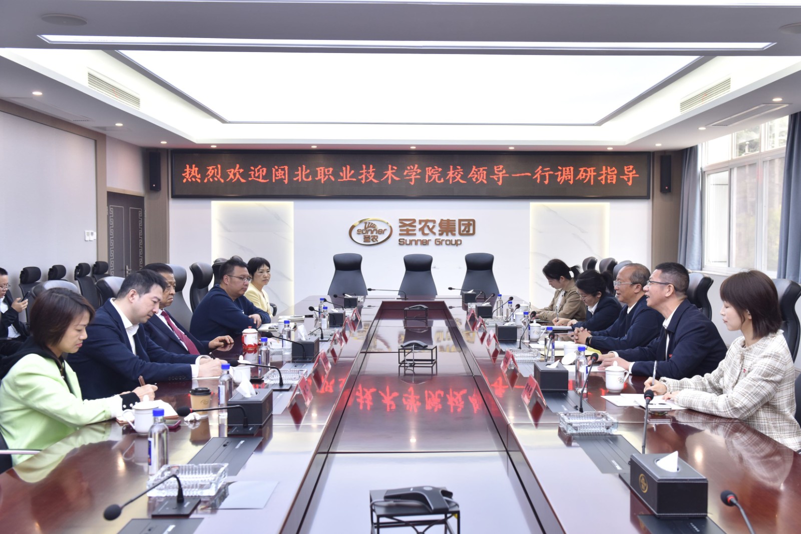 校庆圣农交流会(小).jpg
