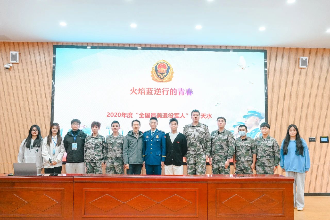 微信图片_20241217214210.jpg