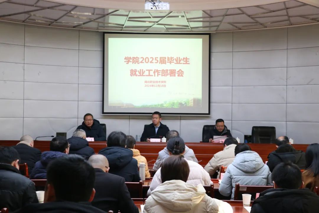 微信图片_20241218231338.jpg