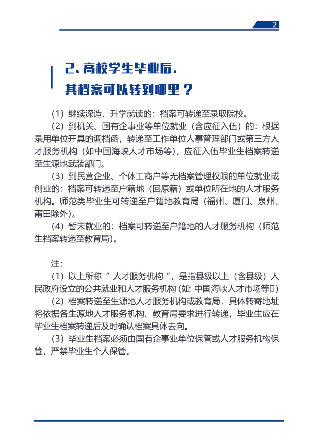 微信图片_20241224004114.png