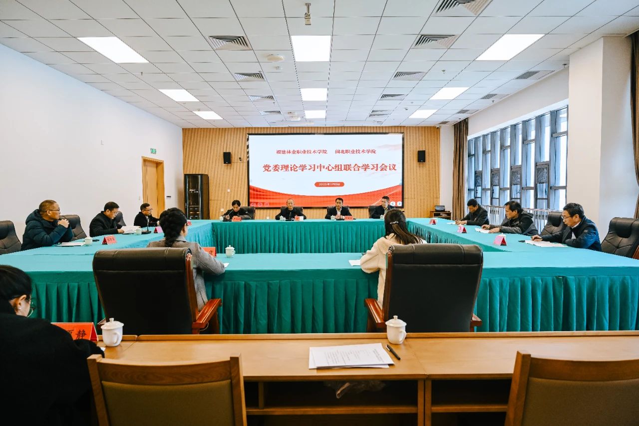 微信图片_20250111183700.jpg