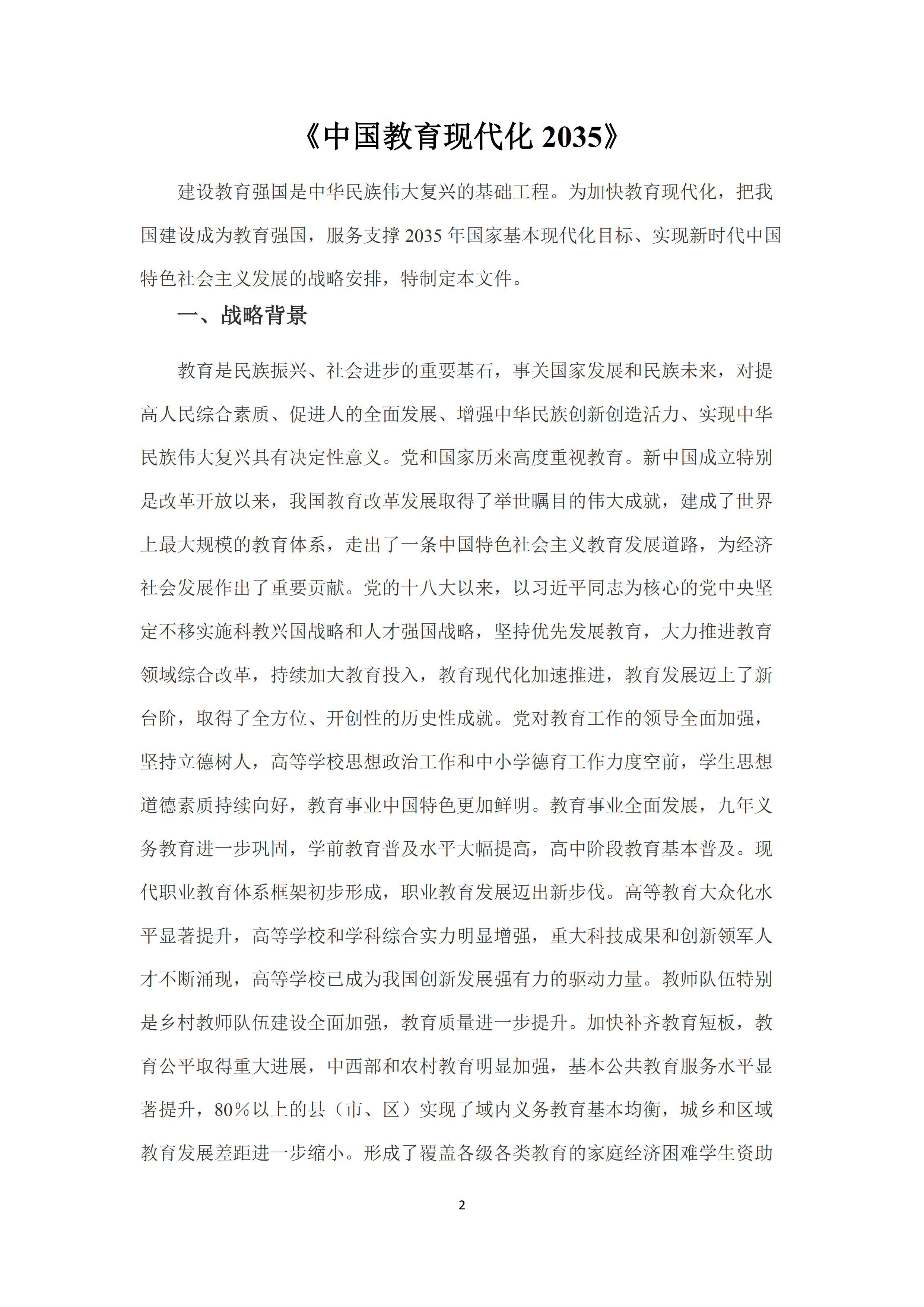 202403071547441139_1.png