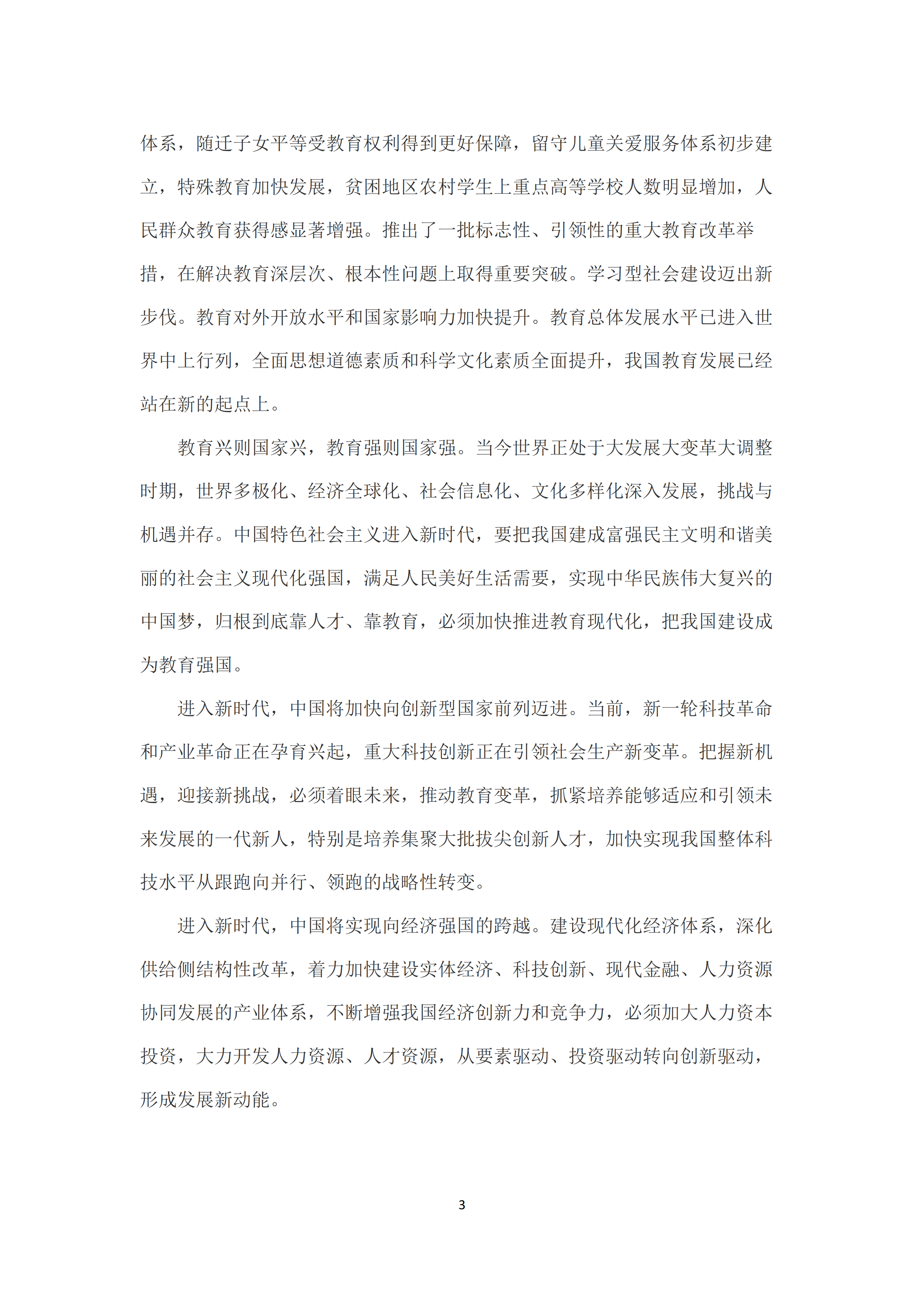 202403071547441139_2.png