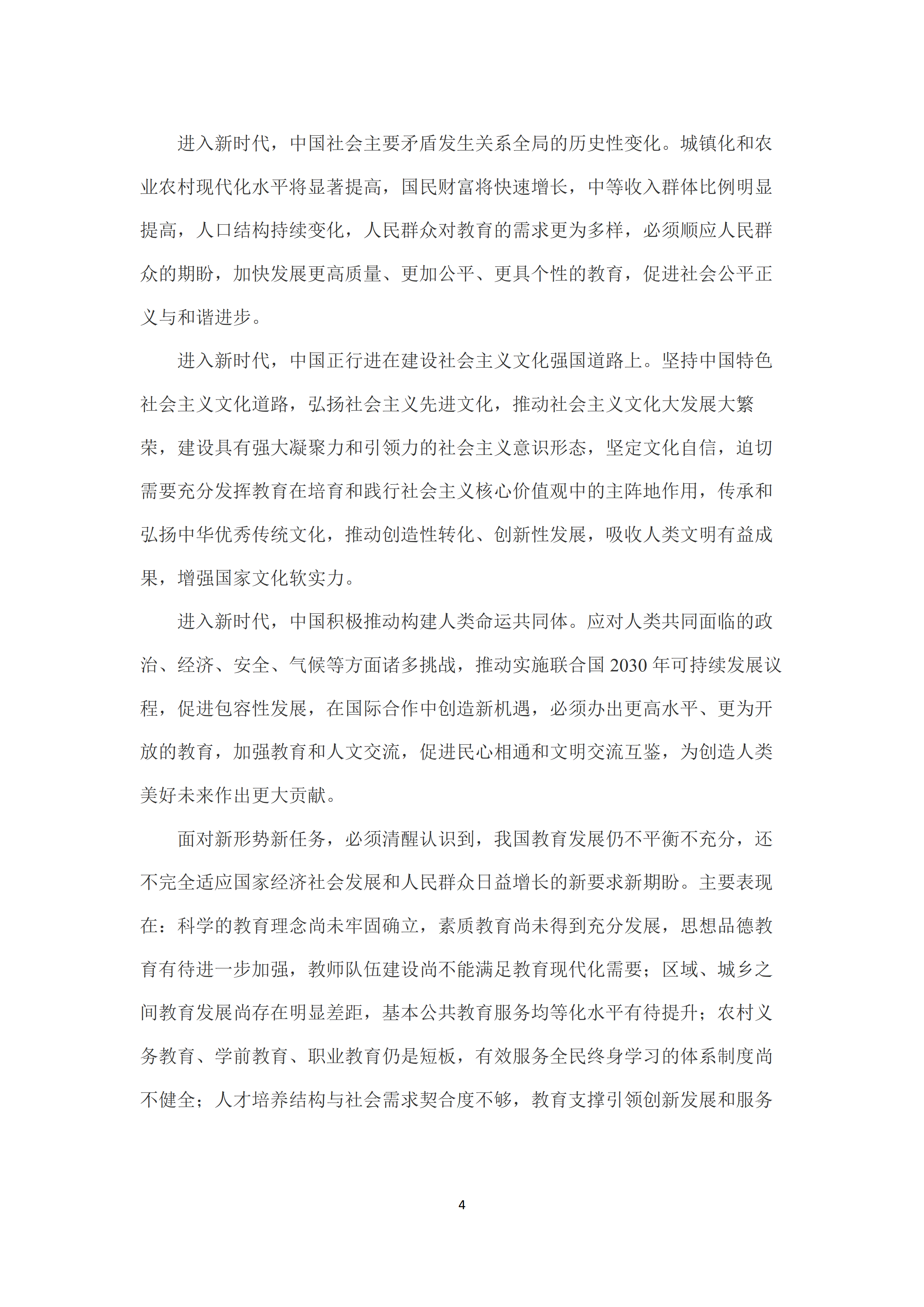 202403071547441139_3.png