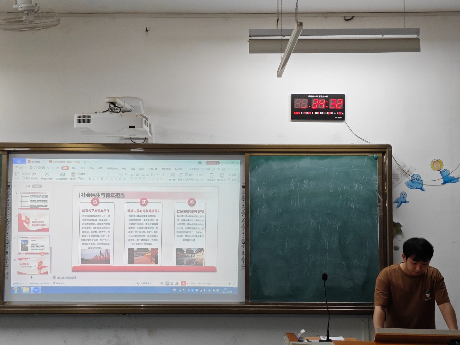 微信图片_20250424202250.jpg 微信图片_20250424202250.jpg