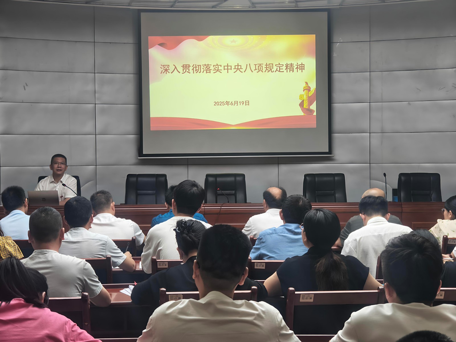 微信图片_20250619192131.jpg
