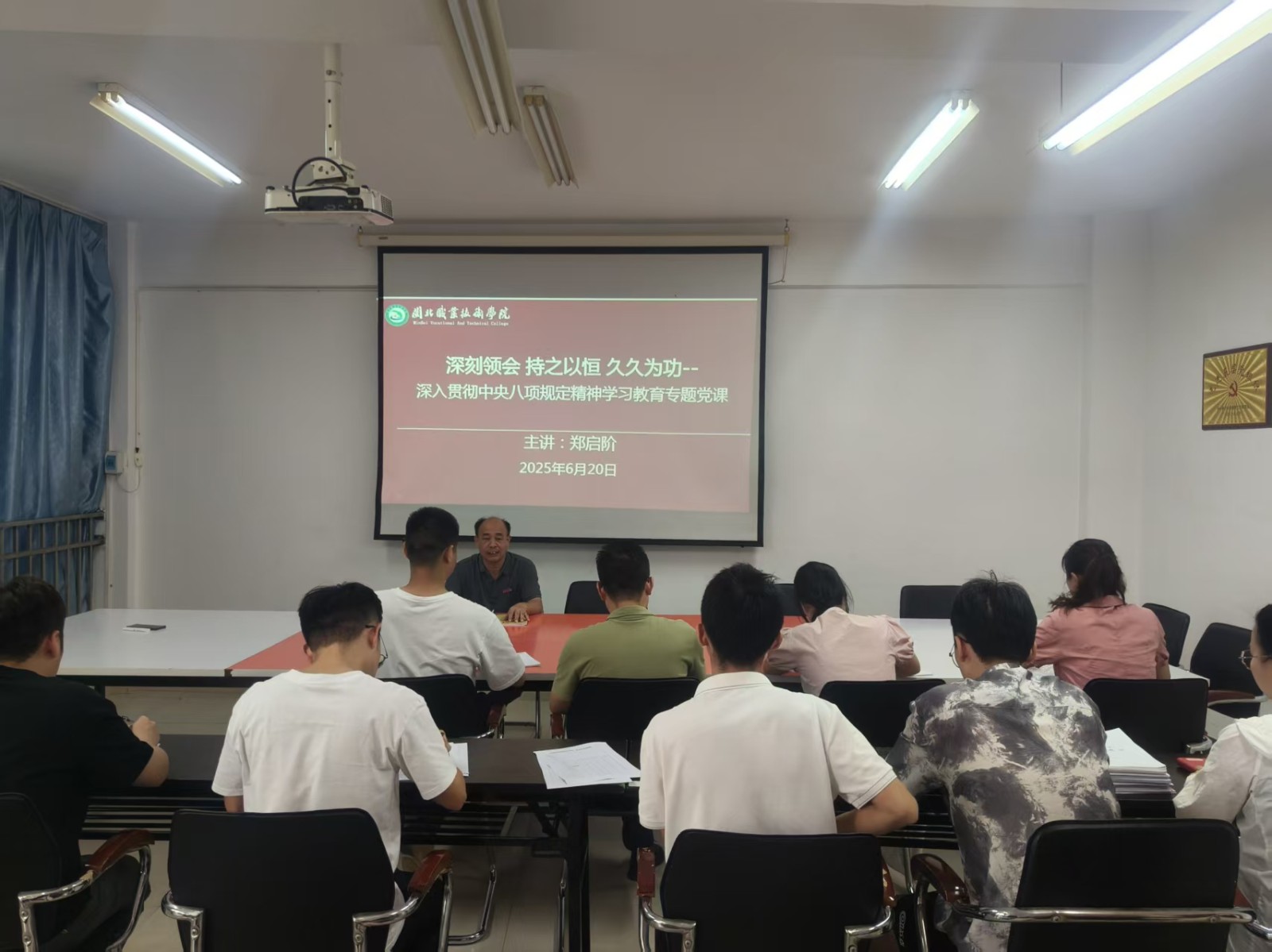 微信图片_20250620165019.jpg