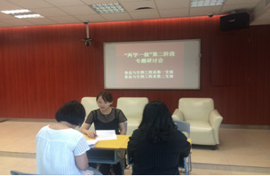 纲手的秘密免费观看全集