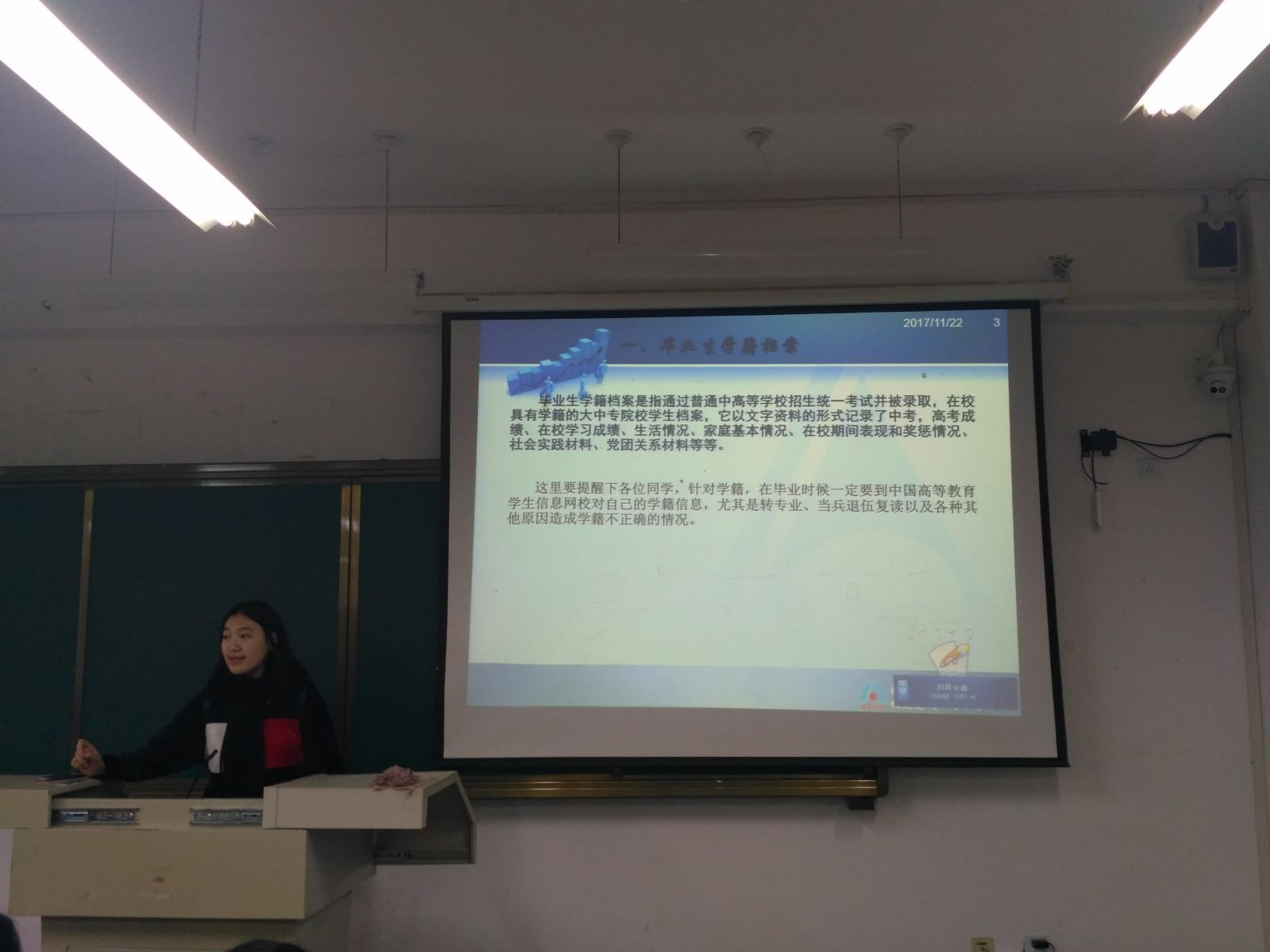 纲手的秘密免费观看全集