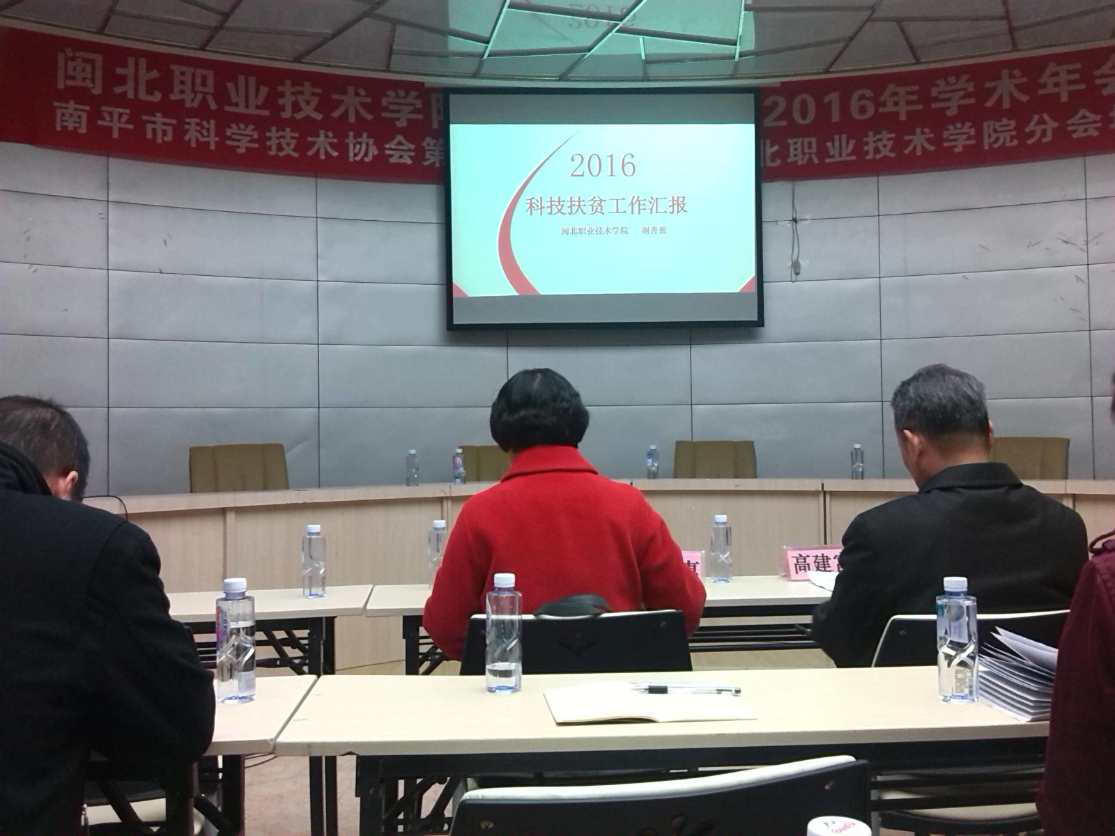 纲手的秘密免费观看全集