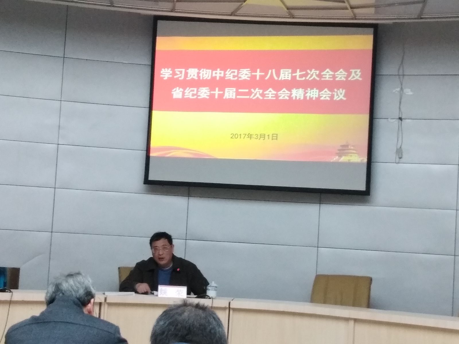 纲手的秘密免费观看全集