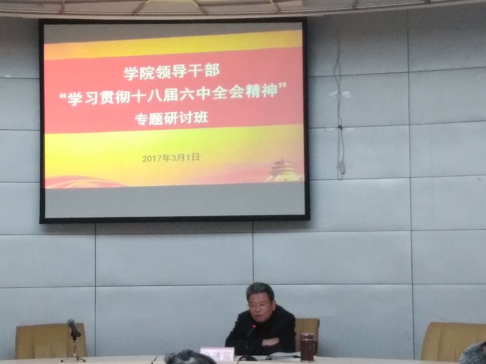 纲手的秘密免费观看全集