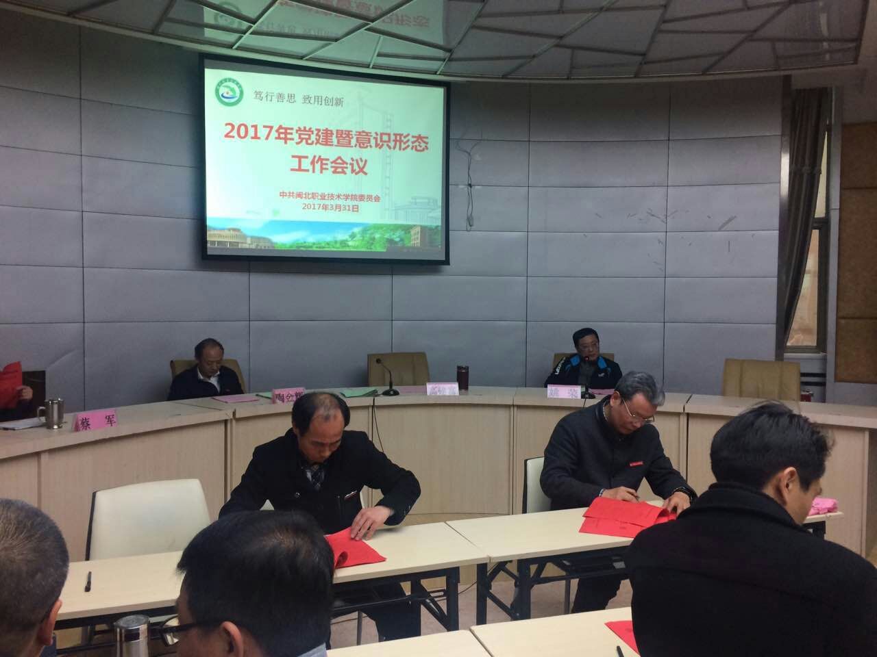 纲手的秘密免费观看全集
