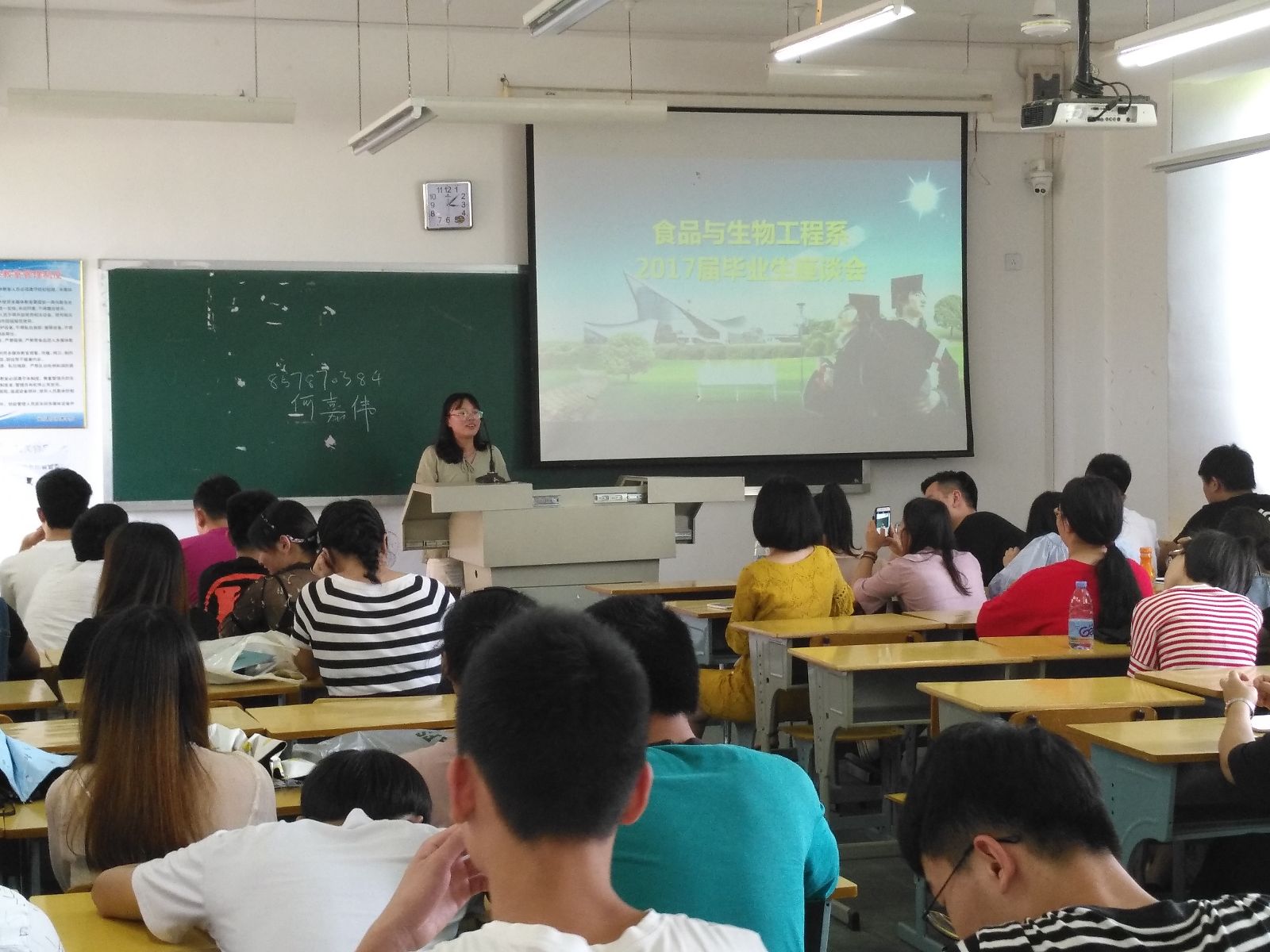 纲手的秘密免费观看全集