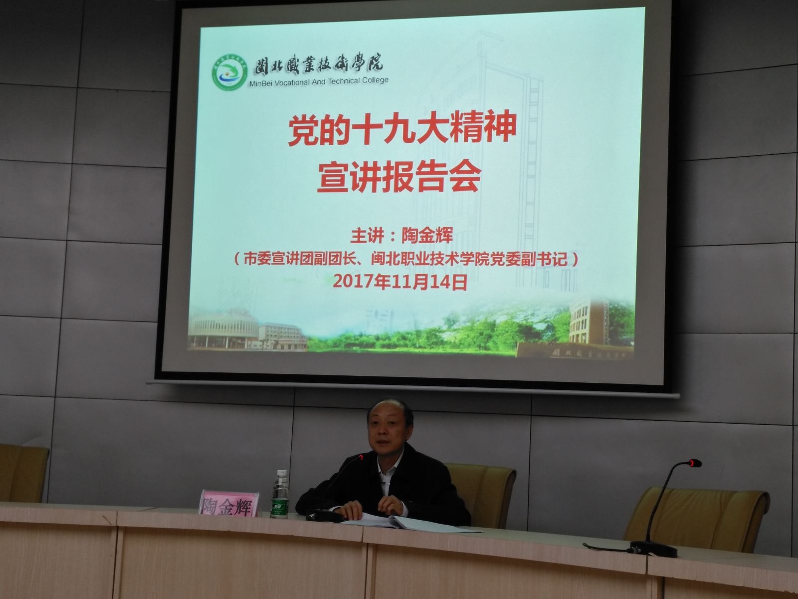 纲手的秘密免费观看全集